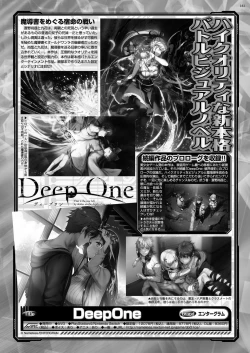 Page 159 of BugBug 2023-10