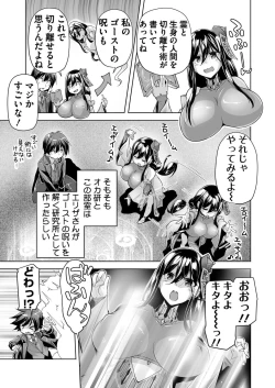 Page 177 of BugBug 2023-10