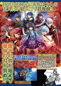 Page 26 of BugBug 2023-10