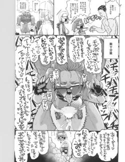 Page 27 of YANKEExYANKEE