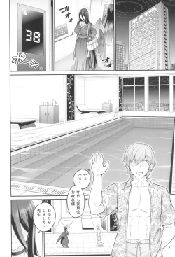 Page 4 of Mikkai Poolside