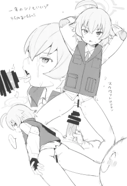 Page 24 of Hoshino datte Amaetai