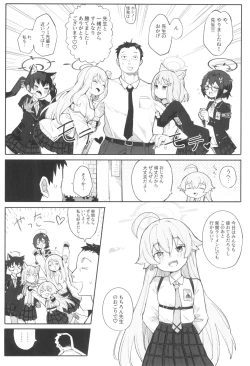 Page 4 of Hoshino datte Amaetai