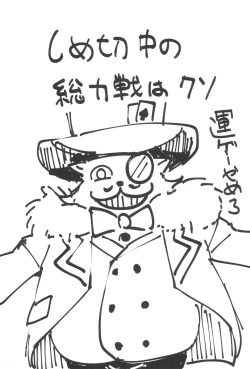 Page 33 of Koharu to Sukebe suru Hon