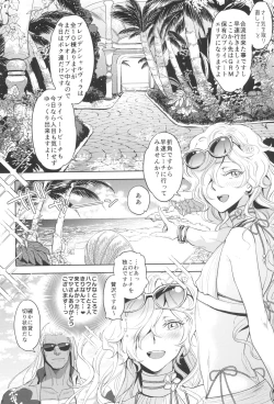 Page 10 of GRM Shachou no Natsu wa Beach de Ichaicha shiyou