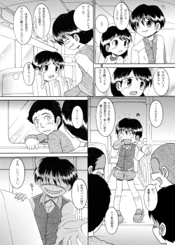 Page 10 of Jugyou Sankan DL ban