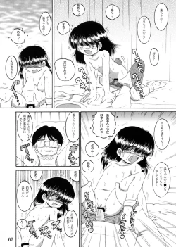 Page 64 of Jugyou Sankan DL ban