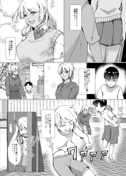 Page 4 of Natsuyasumi no Jiyuu Kenkyuu