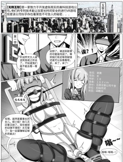Page 1 of 刀剑神域之《威权》游戏