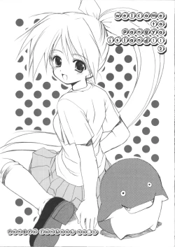Page 1 of Welcome to Pangya Island!! 2