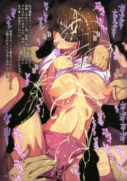 Page 19 of Adult Jump