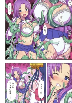 Page 4 of Adult Jump