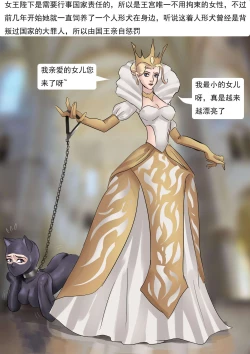 Page 9 of 欧美古典的拘束礼仪