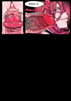 Page 21 of LOLXayah Hole