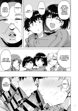 Page 4 of Netorimura Yon