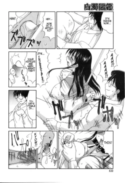 Page 18 of Mizu Youkan -School Memorial