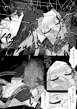 Page 11 of Mahou Shoujo ga Iroiro to Hidoi Me ni Au Ohanashi