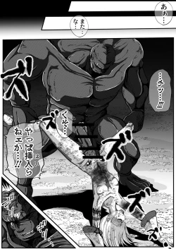 Page 53 of Zainin to Hime