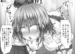 Page 104 of "Namaiki Onnadomo ni Full Bokko Shikkin Make!" Satsuei shimashita