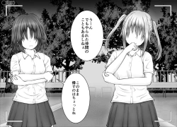 Page 122 of "Namaiki Onnadomo ni Full Bokko Shikkin Make!" Satsuei shimashita