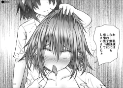 Page 138 of "Namaiki Onnadomo ni Full Bokko Shikkin Make!" Satsuei shimashita