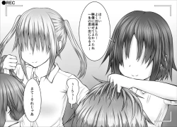 Page 145 of "Namaiki Onnadomo ni Full Bokko Shikkin Make!" Satsuei shimashita