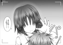 Page 147 of "Namaiki Onnadomo ni Full Bokko Shikkin Make!" Satsuei shimashita