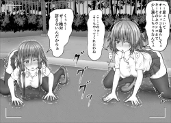 Page 35 of "Namaiki Onnadomo ni Full Bokko Shikkin Make!" Satsuei shimashita