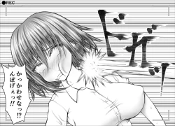 Page 47 of "Namaiki Onnadomo ni Full Bokko Shikkin Make!" Satsuei shimashita