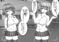Page 6 of "Namaiki Onnadomo ni Full Bokko Shikkin Make!" Satsuei shimashita