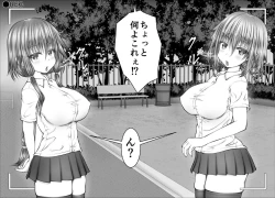 Page 9 of "Namaiki Onnadomo ni Full Bokko Shikkin Make!" Satsuei shimashita