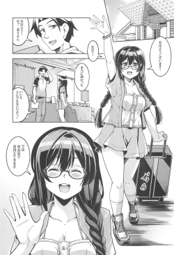 Page 3 of Setsuna ni Uriko o Onegai shitara, Soshite...