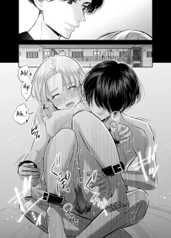 Page 15 of Kinjo no Onii-san to no Taida na Natsuyasumi | Languid, Sultry Summer Vacation with a Local Guy