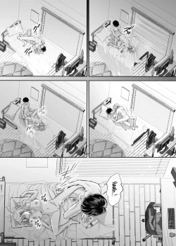 Page 35 of Kinjo no Onii-san to no Taida na Natsuyasumi | Languid, Sultry Summer Vacation with a Local Guy