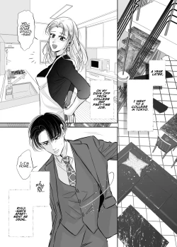 Page 53 of Kinjo no Onii-san to no Taida na Natsuyasumi | Languid, Sultry Summer Vacation with a Local Guy