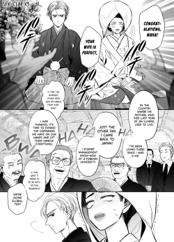 Page 12 of Wakagashira no Nise Yome wa Konya mo Sokubaku kara Nogarerarenai | The Young Head's False Bride Cannot Escape From her Bondage Tonight