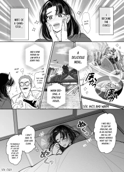 Page 14 of Wakagashira no Nise Yome wa Konya mo Sokubaku kara Nogarerarenai | The Young Head's False Bride Cannot Escape From her Bondage Tonight