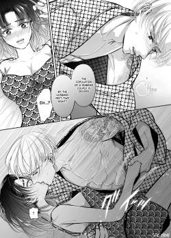 Page 17 of Wakagashira no Nise Yome wa Konya mo Sokubaku kara Nogarerarenai | The Young Head's False Bride Cannot Escape From her Bondage Tonight