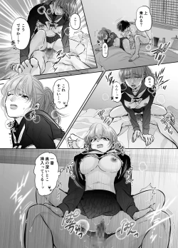 Page 42 of Are mo Kore mo, Kyoushuujo no Kyoukan ni Oshiekomarechaimashita.