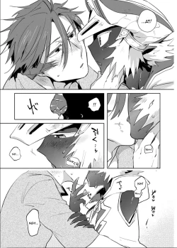 Page 23 of Maou-sama wa Yuusha no Ken de Midaretai | The Demon Lord Wants the Hero's Sword to Mess Him Up Ch. 3