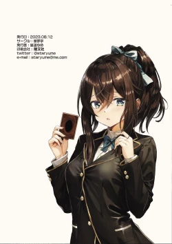 Page 16 of Overlay Magic Color 2