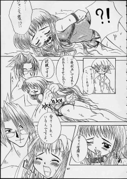 Page 40 of Momoiro Jump!