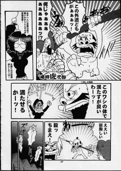 Page 57 of Momoiro Jump!