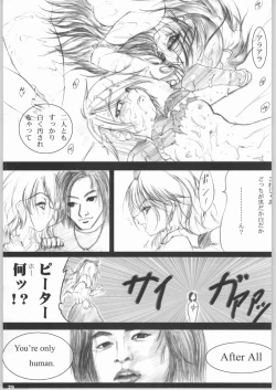 Page 28 of Nichiyou Monin 830