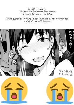 Page 7 of Oshiri, Hazukashii ne. Anal Name JC | Aren't Butts Embarrasing?