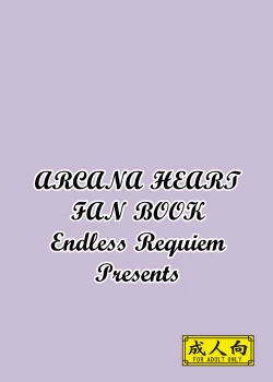 Page 28 of Shinjin Kangei kai