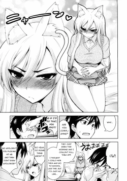 Page 5 of Tabekko Doubutsu Neko hen