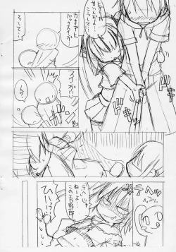 Page 5 of very Kooh!