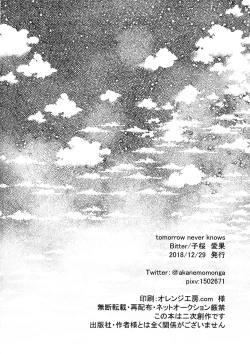 Page 21 of Tomorrow never knows