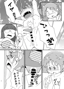 Page 22 of Naganohara-san Tsurarechaimashita